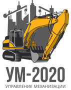 ООО "УМ-2020"
