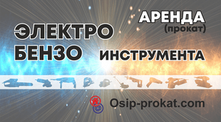 ИП Гостило А. С.
