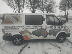 ИП Пискун Д. В.