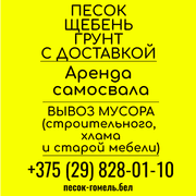 ИП Марченко В. Э.
