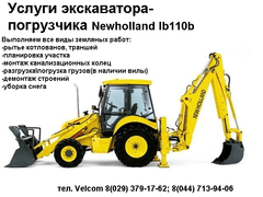 ИП Ворочков А. А.