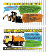 ИП Милькота С. В.