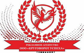 ООО "Круговорот Успеха"