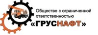 ООО "ГРУСНАФТ"