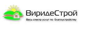 Частное предприятие "ВиридеСтрой"