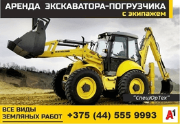 ИП Поведайко Ю. В.
