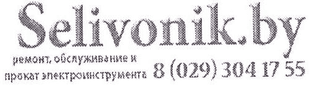 ИП Селивоник П. С.