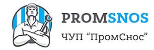 Частное предприятие "ПромСнос"