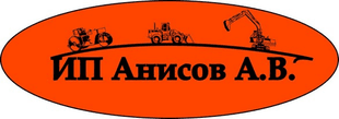 ИП Анисов А. В.