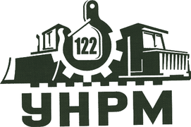 ОАО "122 УНРМ"