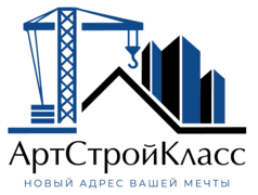 ООО "АртСтройКласс"