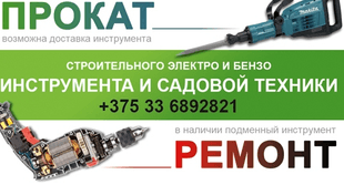ИП Зеленькова Л. Л.