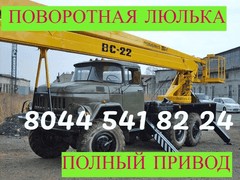 ИП Круглик С. С.