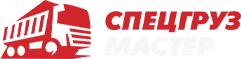 ООО "СпецГрузМастер"