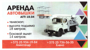 ИП Коршикова О. Н.
