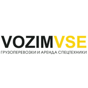 ООО "Возим Все"