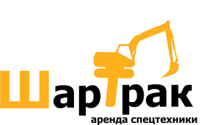 ООО "ШАРТРАК"